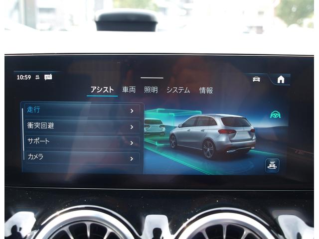 Ｂクラス Ｂ２００ｄ　ＡＭＧラインパッケージ　ドライブレコーダー　ＥＴＣ　バックカメラ　ナビ　ＴＶ　オートクルーズコントロール　レーンアシスト　アルミホイール　オートライト　ＬＥＤヘッドランプ　パワーシート　スマートキー　アイドリングストップ（65枚目）