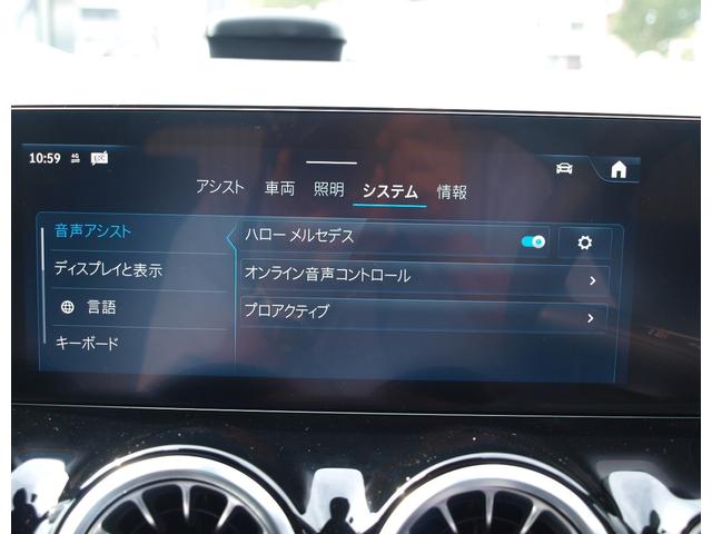 Ｂクラス Ｂ２００ｄ　ＡＭＧラインパッケージ　ドライブレコーダー　ＥＴＣ　バックカメラ　ナビ　ＴＶ　オートクルーズコントロール　レーンアシスト　アルミホイール　オートライト　ＬＥＤヘッドランプ　パワーシート　スマートキー　アイドリングストップ（67枚目）