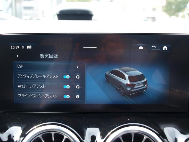 Ｂクラス Ｂ２００ｄ　ＡＭＧラインパッケージ　ドライブレコーダー　ＥＴＣ　バックカメラ　ナビ　ＴＶ　オートクルーズコントロール　レーンアシスト　アルミホイール　オートライト　ＬＥＤヘッドランプ　パワーシート　スマートキー　アイドリングストップ（72枚目）
