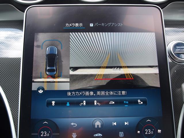 Ｃクラス Ｃ１８０アバンギャルド　ＡＭＧライン　ＥＴＣ　全周囲カメラ　ナビ　ＴＶ　クリアランスソナー　オートクルーズコントロール　レーンアシスト　衝突被害軽減システム　ＡＴ　ＬＥＤヘッドランプ　スマートキー　アイドリングストップ　シートヒーター（4枚目）