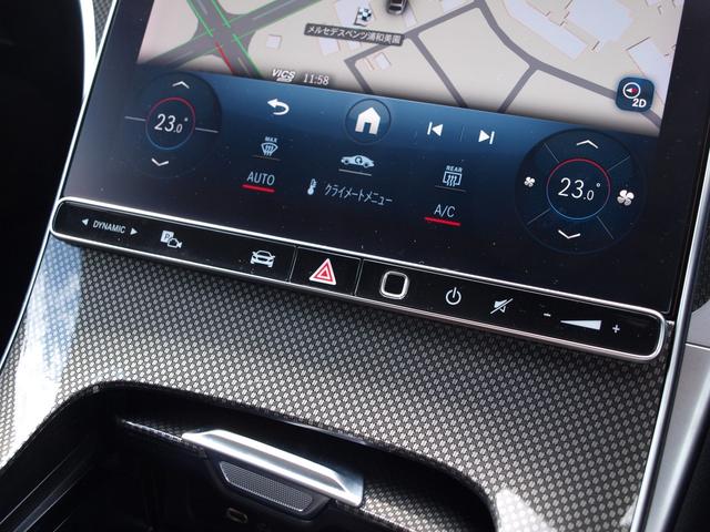 Ｃクラス Ｃ１８０アバンギャルド　ＡＭＧライン　ＥＴＣ　全周囲カメラ　ナビ　ＴＶ　クリアランスソナー　オートクルーズコントロール　レーンアシスト　衝突被害軽減システム　ＡＴ　ＬＥＤヘッドランプ　スマートキー　アイドリングストップ　シートヒーター（6枚目）