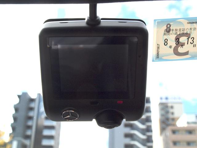 Ｃクラス Ｃ１８０アバンギャルド　ＡＭＧライン　ＥＴＣ　全周囲カメラ　ナビ　ＴＶ　クリアランスソナー　オートクルーズコントロール　レーンアシスト　衝突被害軽減システム　ＡＴ　ＬＥＤヘッドランプ　スマートキー　アイドリングストップ　シートヒーター（7枚目）