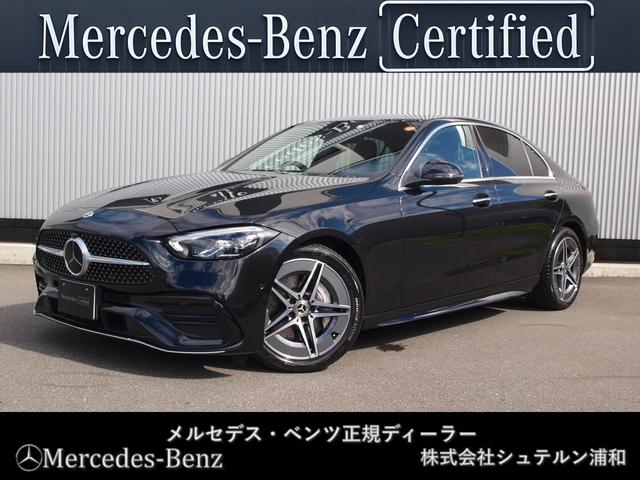 Ｃクラス Ｃ１８０アバンギャルド　ＡＭＧライン　ＥＴＣ　全周囲カメラ　ナビ　ＴＶ　クリアランスソナー　オートクルーズコントロール　レーンアシスト　衝突被害軽減システム　ＡＴ　ＬＥＤヘッドランプ　スマートキー　アイドリングストップ　シートヒーター（45枚目）