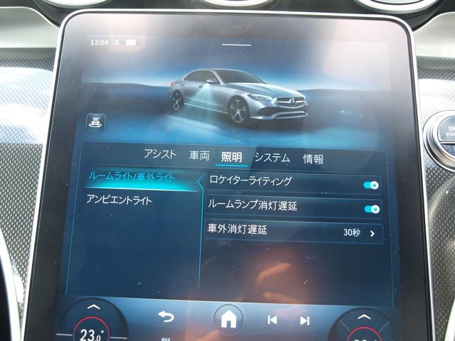 Ｃクラス Ｃ１８０アバンギャルド　ＡＭＧライン　ＥＴＣ　全周囲カメラ　ナビ　ＴＶ　クリアランスソナー　オートクルーズコントロール　レーンアシスト　衝突被害軽減システム　ＡＴ　ＬＥＤヘッドランプ　スマートキー　アイドリングストップ　シートヒーター（47枚目）