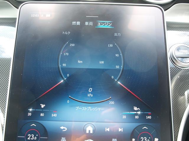 Ｃクラス Ｃ１８０アバンギャルド　ＡＭＧライン　ＥＴＣ　全周囲カメラ　ナビ　ＴＶ　クリアランスソナー　オートクルーズコントロール　レーンアシスト　衝突被害軽減システム　ＡＴ　ＬＥＤヘッドランプ　スマートキー　アイドリングストップ　シートヒーター（48枚目）