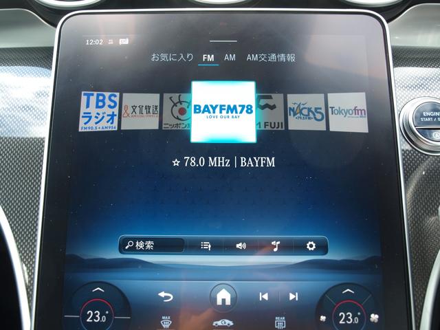 Ｃクラス Ｃ１８０アバンギャルド　ＡＭＧライン　ＥＴＣ　全周囲カメラ　ナビ　ＴＶ　クリアランスソナー　オートクルーズコントロール　レーンアシスト　衝突被害軽減システム　ＡＴ　ＬＥＤヘッドランプ　スマートキー　アイドリングストップ　シートヒーター（51枚目）