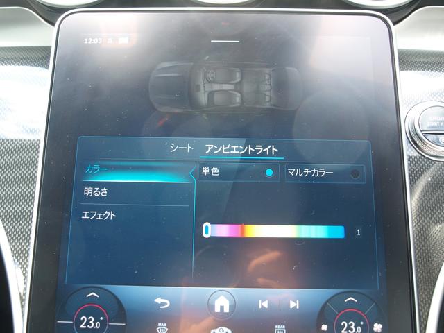 Ｃクラス Ｃ１８０アバンギャルド　ＡＭＧライン　ＥＴＣ　全周囲カメラ　ナビ　ＴＶ　クリアランスソナー　オートクルーズコントロール　レーンアシスト　衝突被害軽減システム　ＡＴ　ＬＥＤヘッドランプ　スマートキー　アイドリングストップ　シートヒーター（54枚目）