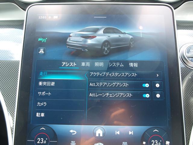 Ｃクラス Ｃ１８０アバンギャルド　ＡＭＧライン　ＥＴＣ　全周囲カメラ　ナビ　ＴＶ　クリアランスソナー　オートクルーズコントロール　レーンアシスト　衝突被害軽減システム　ＡＴ　ＬＥＤヘッドランプ　スマートキー　アイドリングストップ　シートヒーター（65枚目）