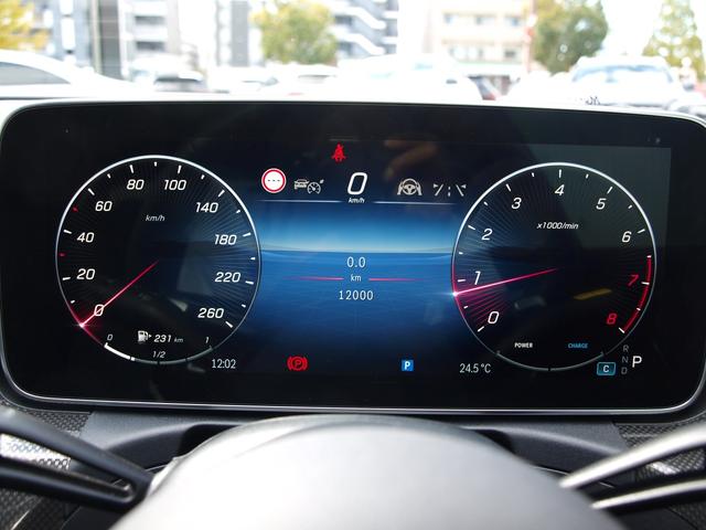 Ｃクラス Ｃ１８０アバンギャルド　ＡＭＧライン　ＥＴＣ　全周囲カメラ　ナビ　ＴＶ　クリアランスソナー　オートクルーズコントロール　レーンアシスト　衝突被害軽減システム　ＡＴ　ＬＥＤヘッドランプ　スマートキー　アイドリングストップ　シートヒーター（67枚目）