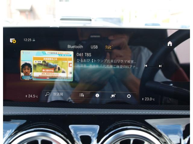 ＴＶ付きの車となっております。送迎時の待ち時間などとてもお役に立ちます。