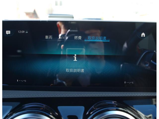 是非一度、実車を御覧ください。