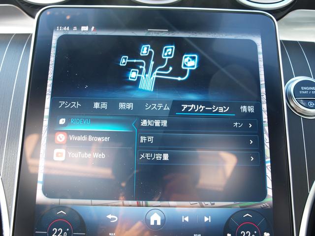 Ｃクラス Ｃ２００　ラグジュアリー　ドライブレコーダー　ＥＴＣ　全周囲カメラ　ナビ　ＴＶ　サンルーフ　オートライト　スマートキー　アイドリングストップ　電動格納ミラー　シートヒーター　シートエアコン　アルミホイール　ＵＳＢ（38枚目）