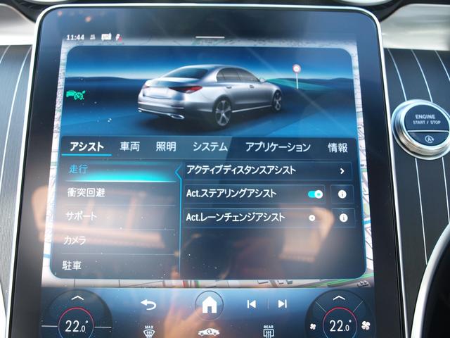 Ｃクラス Ｃ２００　ラグジュアリー　ドライブレコーダー　ＥＴＣ　全周囲カメラ　ナビ　ＴＶ　サンルーフ　オートライト　スマートキー　アイドリングストップ　電動格納ミラー　シートヒーター　シートエアコン　アルミホイール　ＵＳＢ（46枚目）