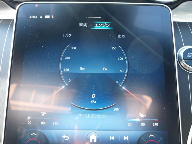 Ｃクラス Ｃ２００　ラグジュアリー　ドライブレコーダー　ＥＴＣ　全周囲カメラ　ナビ　ＴＶ　サンルーフ　オートライト　スマートキー　アイドリングストップ　電動格納ミラー　シートヒーター　シートエアコン　アルミホイール　ＵＳＢ（54枚目）