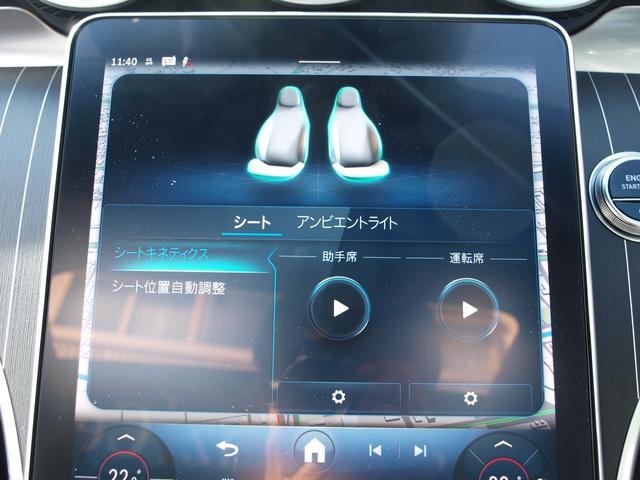 Ｃクラス Ｃ２００　ラグジュアリー　ドライブレコーダー　ＥＴＣ　全周囲カメラ　ナビ　ＴＶ　サンルーフ　オートライト　スマートキー　アイドリングストップ　電動格納ミラー　シートヒーター　シートエアコン　アルミホイール　ＵＳＢ（55枚目）