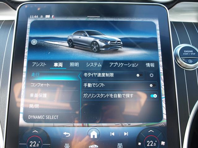 Ｃクラス Ｃ２００　ラグジュアリー　ドライブレコーダー　ＥＴＣ　全周囲カメラ　ナビ　ＴＶ　サンルーフ　オートライト　スマートキー　アイドリングストップ　電動格納ミラー　シートヒーター　シートエアコン　アルミホイール　ＵＳＢ（56枚目）