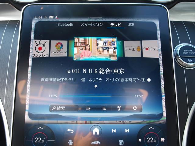 Ｃクラス Ｃ２００　ラグジュアリー　ドライブレコーダー　ＥＴＣ　全周囲カメラ　ナビ　ＴＶ　サンルーフ　オートライト　スマートキー　アイドリングストップ　電動格納ミラー　シートヒーター　シートエアコン　アルミホイール　ＵＳＢ（57枚目）