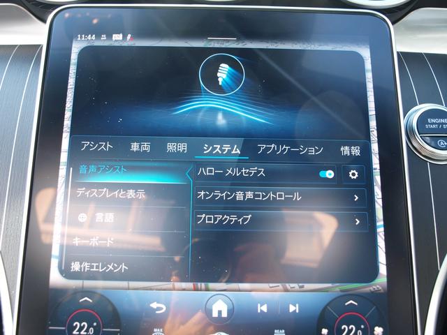 Ｃクラス Ｃ２００　ラグジュアリー　ドライブレコーダー　ＥＴＣ　全周囲カメラ　ナビ　ＴＶ　サンルーフ　オートライト　スマートキー　アイドリングストップ　電動格納ミラー　シートヒーター　シートエアコン　アルミホイール　ＵＳＢ（60枚目）