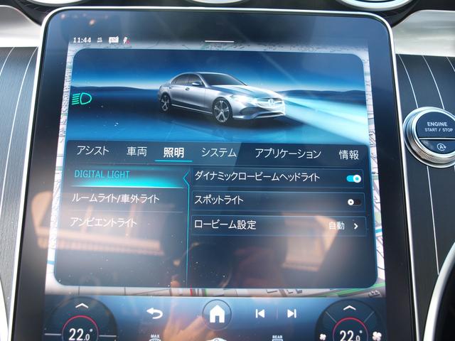 Ｃクラス Ｃ２００　ラグジュアリー　ドライブレコーダー　ＥＴＣ　全周囲カメラ　ナビ　ＴＶ　サンルーフ　オートライト　スマートキー　アイドリングストップ　電動格納ミラー　シートヒーター　シートエアコン　アルミホイール　ＵＳＢ（62枚目）
