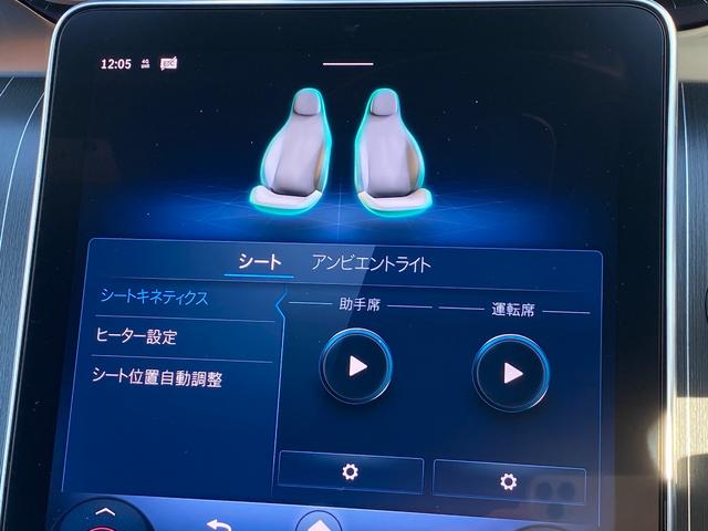 GLC GLC220d 4MクペドライバズP+AMGラインP 4WD ドライブレコーダー ETC 全周囲カメラ クリアランスソナー オートクルーズコントロール レーンアシスト パワーシート ナビ オートライト LEDヘッドランプ 電動リアゲート アルミホイール(30枚目)