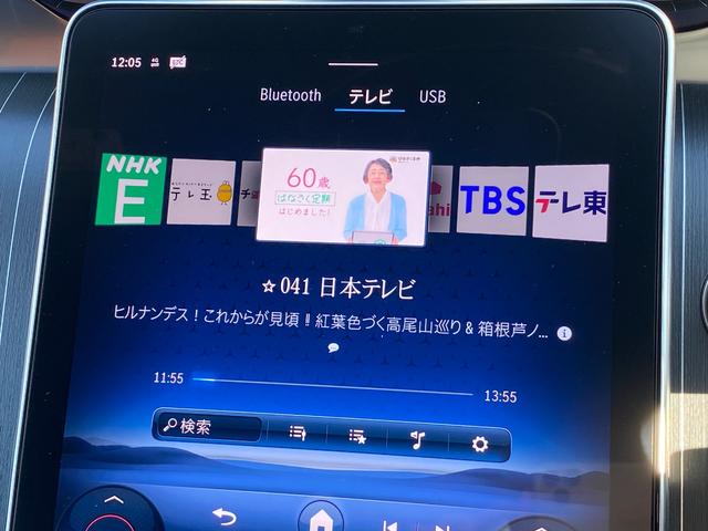 GLC GLC220d 4MクペドライバズP+AMGラインP 4WD ドライブレコーダー ETC 全周囲カメラ クリアランスソナー オートクルーズコントロール レーンアシスト パワーシート ナビ オートライト LEDヘッドランプ 電動リアゲート アルミホイール(31枚目)