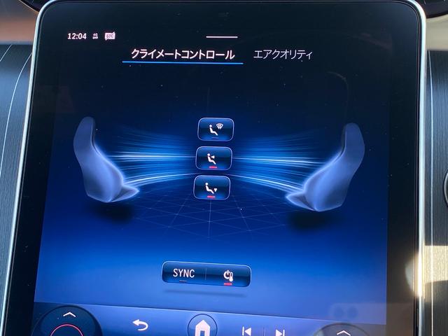 GLC GLC220d 4MクペドライバズP+AMGラインP 4WD ドライブレコーダー ETC 全周囲カメラ クリアランスソナー オートクルーズコントロール レーンアシスト パワーシート ナビ オートライト LEDヘッドランプ 電動リアゲート アルミホイール(32枚目)