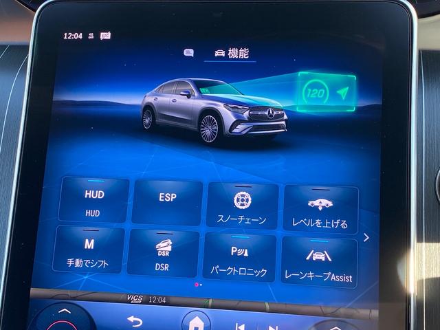 GLC GLC220d 4MクペドライバズP+AMGラインP 4WD ドライブレコーダー ETC 全周囲カメラ クリアランスソナー オートクルーズコントロール レーンアシスト パワーシート ナビ オートライト LEDヘッドランプ 電動リアゲート アルミホイール(33枚目)