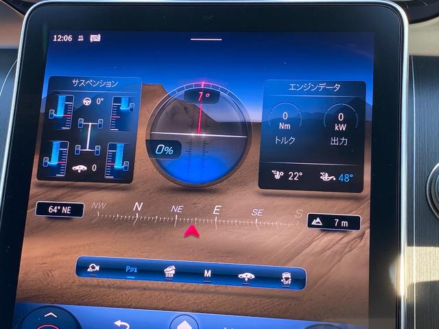 GLC GLC220d 4MクペドライバズP+AMGラインP 4WD ドライブレコーダー ETC 全周囲カメラ クリアランスソナー オートクルーズコントロール レーンアシスト パワーシート ナビ オートライト LEDヘッドランプ 電動リアゲート アルミホイール(35枚目)