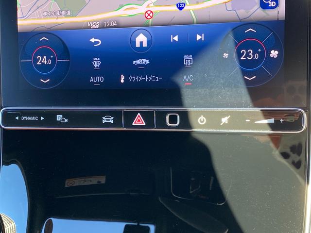 GLC GLC220d 4MクペドライバズP+AMGラインP 4WD ドライブレコーダー ETC 全周囲カメラ クリアランスソナー オートクルーズコントロール レーンアシスト パワーシート ナビ オートライト LEDヘッドランプ 電動リアゲート アルミホイール(37枚目)