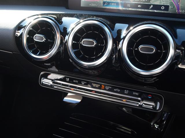 Aクラス A200d AMGライン バックカメラ ナビ TV クリアランスソナー オートクルーズコントロール レーンアシスト 衝突被害軽減システム アルミホイール オートライト LEDヘッドランプ パワーシート スマートキー(6枚目)