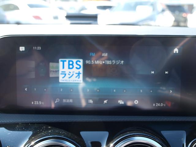 Aクラス A200d AMGライン バックカメラ ナビ TV クリアランスソナー オートクルーズコントロール レーンアシスト 衝突被害軽減システム アルミホイール オートライト LEDヘッドランプ パワーシート スマートキー(44枚目)