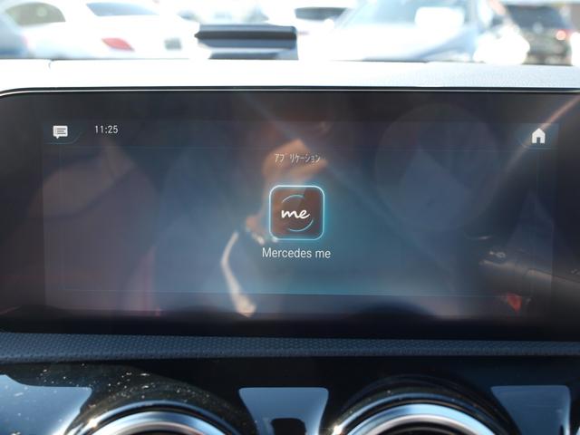 Aクラス A200d AMGライン バックカメラ ナビ TV クリアランスソナー オートクルーズコントロール レーンアシスト 衝突被害軽減システム アルミホイール オートライト LEDヘッドランプ パワーシート スマートキー(45枚目)