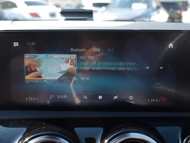 Aクラス A200d AMGライン バックカメラ ナビ TV クリアランスソナー オートクルーズコントロール レーンアシスト 衝突被害軽減システム アルミホイール オートライト LEDヘッドランプ パワーシート スマートキー(47枚目)