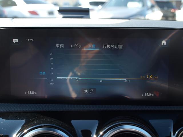 Aクラス A200d AMGライン バックカメラ ナビ TV クリアランスソナー オートクルーズコントロール レーンアシスト 衝突被害軽減システム アルミホイール オートライト LEDヘッドランプ パワーシート スマートキー(50枚目)