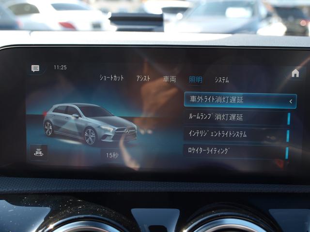 Aクラス A200d AMGライン バックカメラ ナビ TV クリアランスソナー オートクルーズコントロール レーンアシスト 衝突被害軽減システム アルミホイール オートライト LEDヘッドランプ パワーシート スマートキー(54枚目)