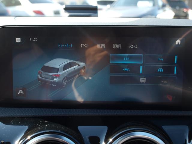 Aクラス A200d AMGライン バックカメラ ナビ TV クリアランスソナー オートクルーズコントロール レーンアシスト 衝突被害軽減システム アルミホイール オートライト LEDヘッドランプ パワーシート スマートキー(56枚目)