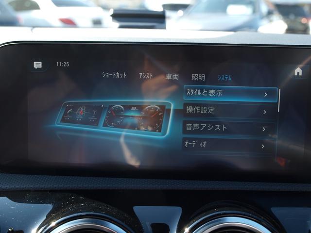 Aクラス A200d AMGライン バックカメラ ナビ TV クリアランスソナー オートクルーズコントロール レーンアシスト 衝突被害軽減システム アルミホイール オートライト LEDヘッドランプ パワーシート スマートキー(57枚目)