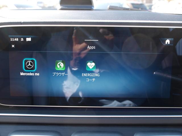 ＧＬＥ ＧＬＥ４５０ｄ　４マチックスポーツ　４ＷＤ　ＥＴＣ　全周囲カメラ　オートクルーズコントロール　パワーシート　サンルーフ　ナビ　ＴＶ　オートライト　ＬＥＤヘッドランプ　電動リアゲート　アルミホイール　スマートキー　アイドリングストップ（47枚目）