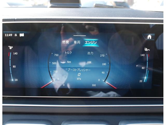 ＧＬＥ ＧＬＥ４５０ｄ　４マチックスポーツ　４ＷＤ　ＥＴＣ　全周囲カメラ　オートクルーズコントロール　パワーシート　サンルーフ　ナビ　ＴＶ　オートライト　ＬＥＤヘッドランプ　電動リアゲート　アルミホイール　スマートキー　アイドリングストップ（48枚目）