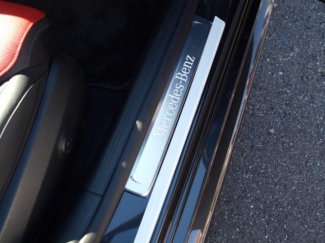 Ｃクラスステーションワゴン Ｃ２２０ｄ　ステーションワゴン　ラグジュアリー　ドライブレコーダー　ＥＴＣ　全周囲カメラ　ナビ　ＴＶ　クリアランスソナー　オートクルーズコントロール　レーンアシスト　アルミホイール　オートライト　サンルーフ　パワーシート　スマートキー（33枚目）
