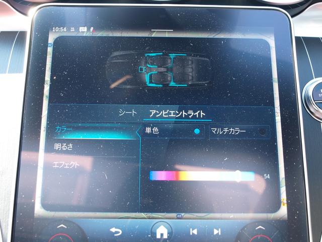 Ｃクラスステーションワゴン Ｃ２２０ｄ　ステーションワゴン　ラグジュアリー　ドライブレコーダー　ＥＴＣ　全周囲カメラ　ナビ　ＴＶ　クリアランスソナー　オートクルーズコントロール　レーンアシスト　アルミホイール　オートライト　サンルーフ　パワーシート　スマートキー（52枚目）