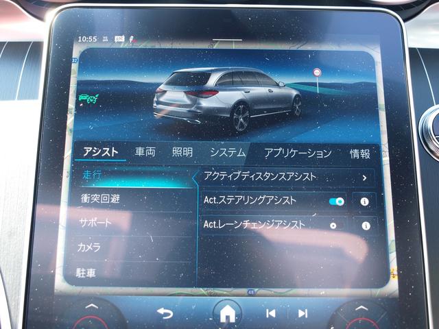 Ｃクラスステーションワゴン Ｃ２２０ｄ　ステーションワゴン　ラグジュアリー　ドライブレコーダー　ＥＴＣ　全周囲カメラ　ナビ　ＴＶ　クリアランスソナー　オートクルーズコントロール　レーンアシスト　アルミホイール　オートライト　サンルーフ　パワーシート　スマートキー（55枚目）