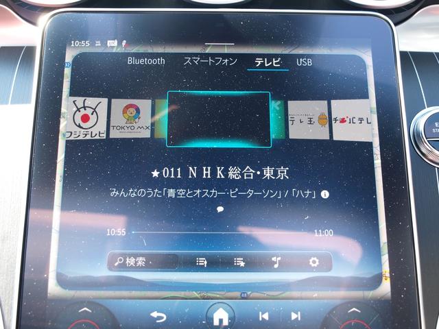 Ｃクラスステーションワゴン Ｃ２２０ｄ　ステーションワゴン　ラグジュアリー　ドライブレコーダー　ＥＴＣ　全周囲カメラ　ナビ　ＴＶ　クリアランスソナー　オートクルーズコントロール　レーンアシスト　アルミホイール　オートライト　サンルーフ　パワーシート　スマートキー（61枚目）