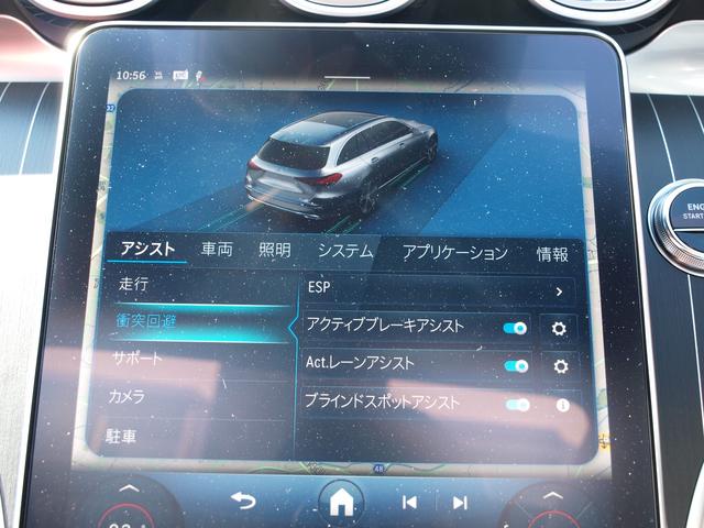 Ｃクラスステーションワゴン Ｃ２２０ｄ　ステーションワゴン　ラグジュアリー　ドライブレコーダー　ＥＴＣ　全周囲カメラ　ナビ　ＴＶ　クリアランスソナー　オートクルーズコントロール　レーンアシスト　アルミホイール　オートライト　サンルーフ　パワーシート　スマートキー（63枚目）