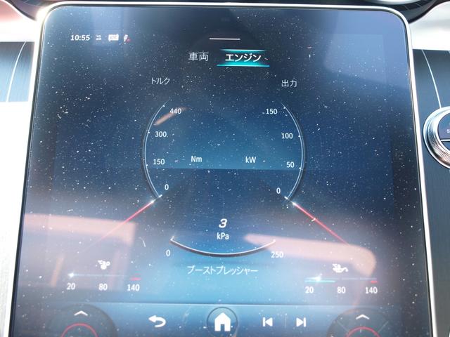 Ｃクラスステーションワゴン Ｃ２２０ｄ　ステーションワゴン　ラグジュアリー　ドライブレコーダー　ＥＴＣ　全周囲カメラ　ナビ　ＴＶ　クリアランスソナー　オートクルーズコントロール　レーンアシスト　アルミホイール　オートライト　サンルーフ　パワーシート　スマートキー（64枚目）