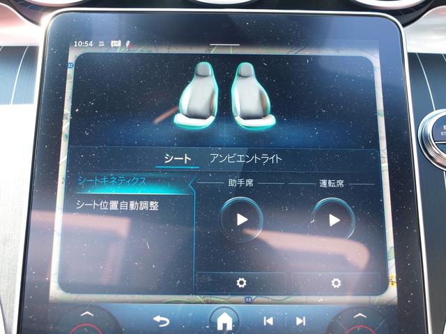 Ｃクラスステーションワゴン Ｃ２２０ｄ　ステーションワゴン　ラグジュアリー　ドライブレコーダー　ＥＴＣ　全周囲カメラ　ナビ　ＴＶ　クリアランスソナー　オートクルーズコントロール　レーンアシスト　アルミホイール　オートライト　サンルーフ　パワーシート　スマートキー（65枚目）