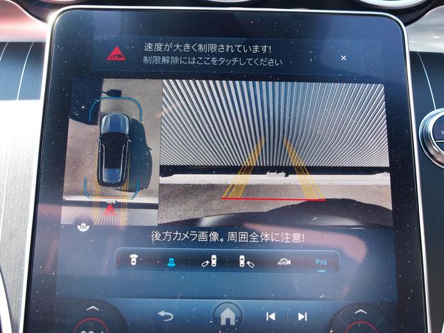 Ｃクラスステーションワゴン Ｃ２２０ｄ　ステーションワゴン　ラグジュアリー　ドライブレコーダー　ＥＴＣ　全周囲カメラ　ナビ　ＴＶ　クリアランスソナー　オートクルーズコントロール　レーンアシスト　アルミホイール　オートライト　サンルーフ　パワーシート　スマートキー（66枚目）
