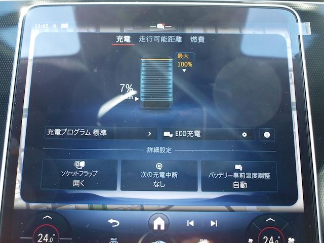 ご覧いただきありがとうございます♪気になったお車がありましたらお気軽にお電話をください♪