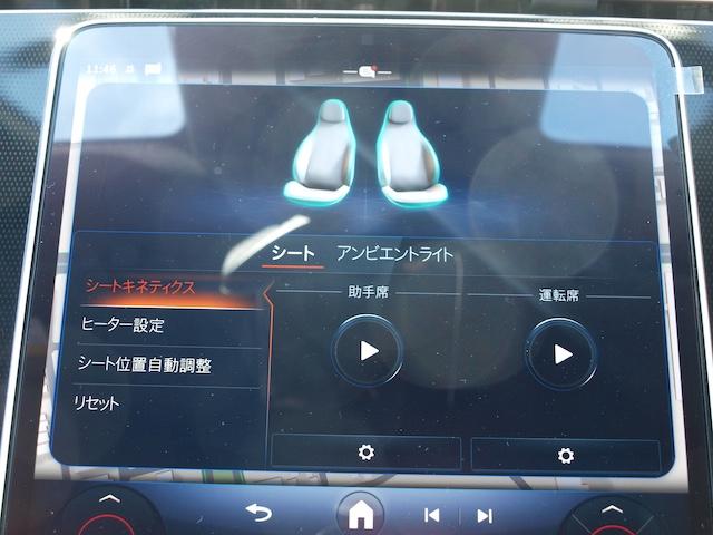 細部に渡り担当スタッフが確認をさせて頂きますのでご安心下さいませ！！是非一度ご確認ください！