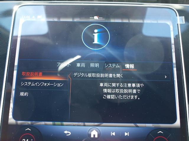 当店のお車をご覧いただきましてありがとうございます。お車についてのご質問やお見積りのご依頼、ご購入にあたってのご相談などお気軽にお問い合わせ下さい！